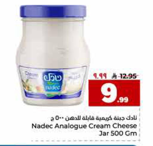available at Hyper Al Wafa in KSA, Saudi Arabia, Saudi - Mecca