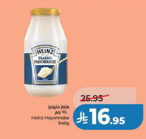 available at LULU Hypermarket in KSA, Saudi Arabia, Saudi - Al Khobar