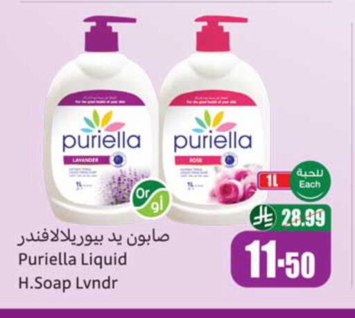 available at أسواق عبد الله العثيم in مملكة العربية السعودية, السعودية, سعودية - الخبر‎