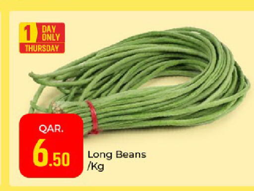 available at Paris Hypermarket in Qatar - Al-Shahaniya