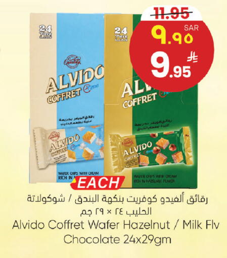available at City Flower in KSA, Saudi Arabia, Saudi - Riyadh