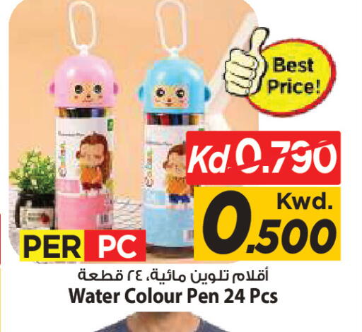 available at Mark & Save in Kuwait - Kuwait City