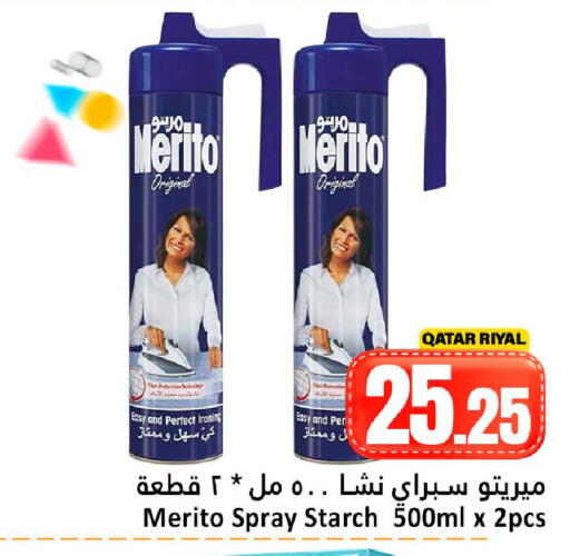 available at Dana Hypermarket in Qatar - Doha