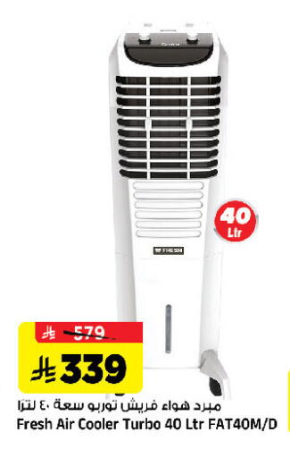 available at Al Madina Hypermarket in KSA, Saudi Arabia, Saudi - Riyadh