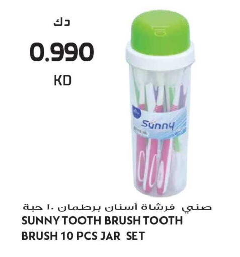 available at Grand Hyper in Kuwait - Kuwait City