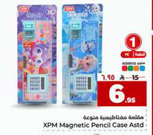 available at Hyper Al Wafa in KSA, Saudi Arabia, Saudi - Al-Kharj