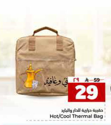 available at Hyper Al Wafa in KSA, Saudi Arabia, Saudi - Mecca