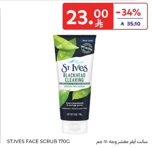 available at كارفور in مملكة العربية السعودية, السعودية, سعودية - الخبر‎