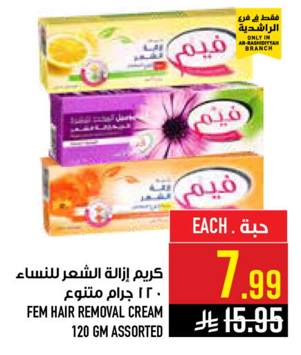 available at أبراج هايبر ماركت in مملكة العربية السعودية, السعودية, سعودية - مكة المكرمة
