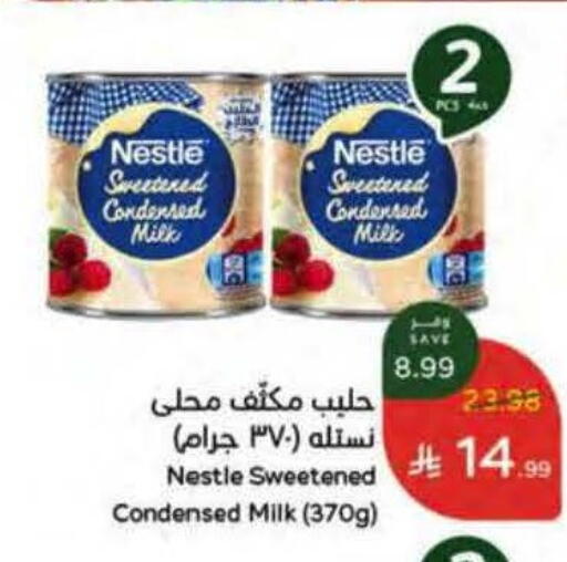 available at Hyper Panda in KSA, Saudi Arabia, Saudi - Riyadh