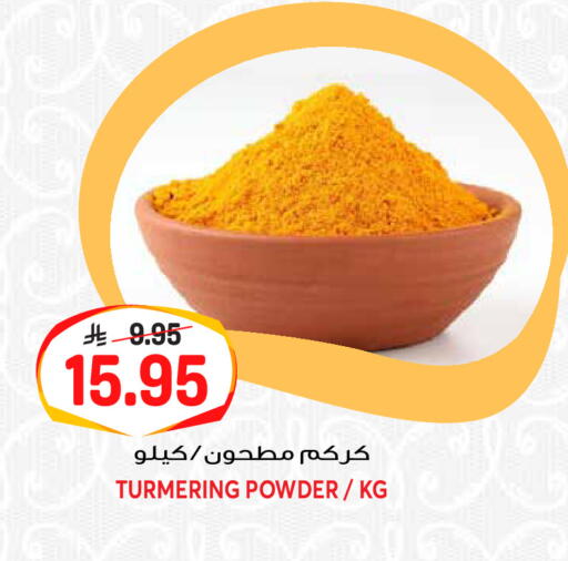 available at جراند هايبر in مملكة العربية السعودية, السعودية, سعودية - الرياض