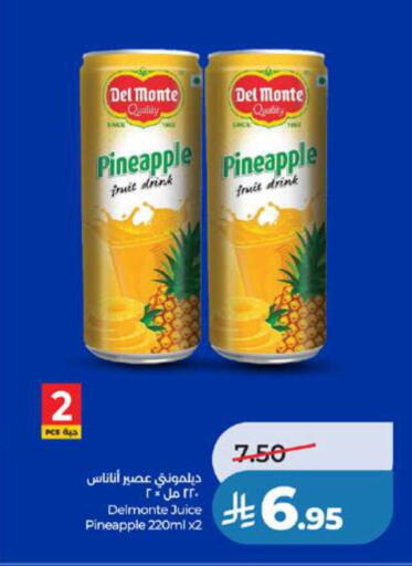 Pineapple available at LULU Hypermarket in KSA, Saudi Arabia, Saudi - Yanbu