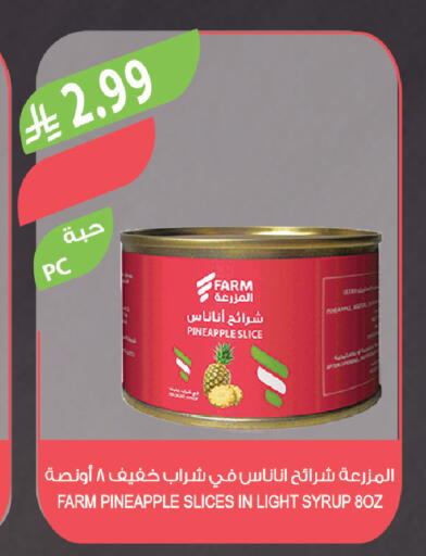 Pineapple available at Farm  in KSA, Saudi Arabia, Saudi - Tabuk