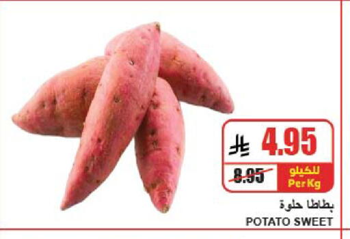 Potato available at A ماركت in مملكة العربية السعودية, السعودية, سعودية - الرياض