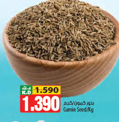 Mango Cumin available at Mango Hypermarket  in Kuwait - Kuwait City