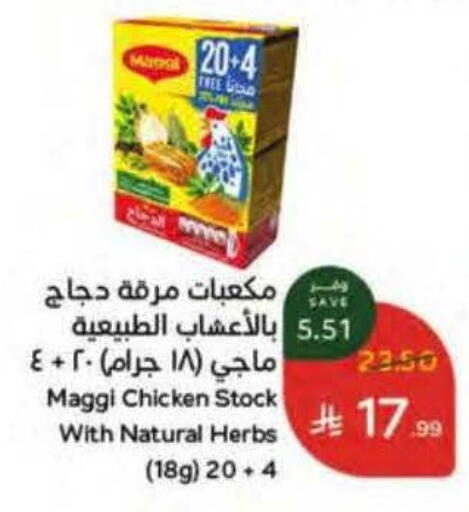 available at Hyper Panda in KSA, Saudi Arabia, Saudi - Riyadh