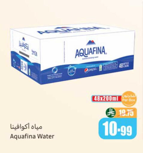 available at أسواق عبد الله العثيم in مملكة العربية السعودية, السعودية, سعودية - الخبر‎