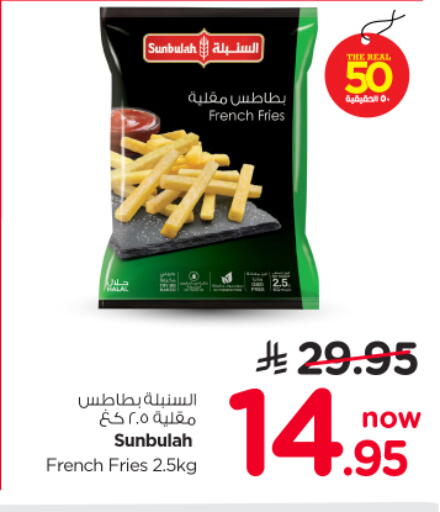 available at Nesto in KSA, Saudi Arabia, Saudi - Riyadh