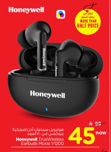 available at نستو in مملكة العربية السعودية, السعودية, سعودية - الخرج
