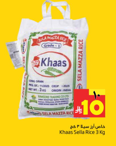 available at ليان هايبر in مملكة العربية السعودية, السعودية, سعودية - المنطقة الشرقية