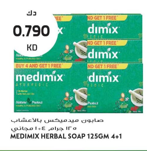 available at Grand Hyper in Kuwait - Kuwait City