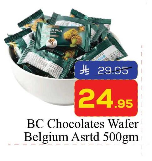 available at Elite 10 Hypermarket in KSA, Saudi Arabia, Saudi - Riyadh