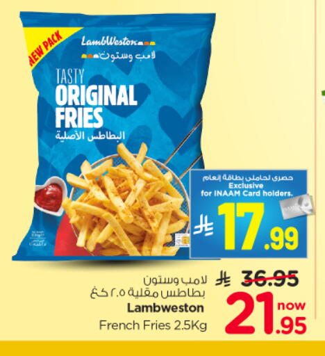 available at نستو in مملكة العربية السعودية, السعودية, سعودية - الخرج