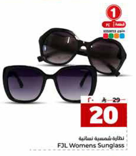 available at Hyper Al Wafa in KSA, Saudi Arabia, Saudi - Riyadh