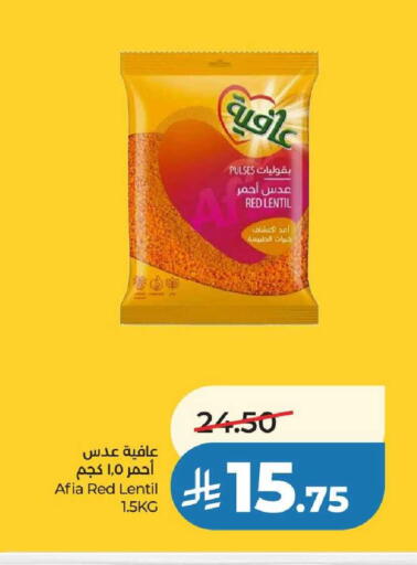 available at لولو هايبرماركت in مملكة العربية السعودية, السعودية, سعودية - عنيزة