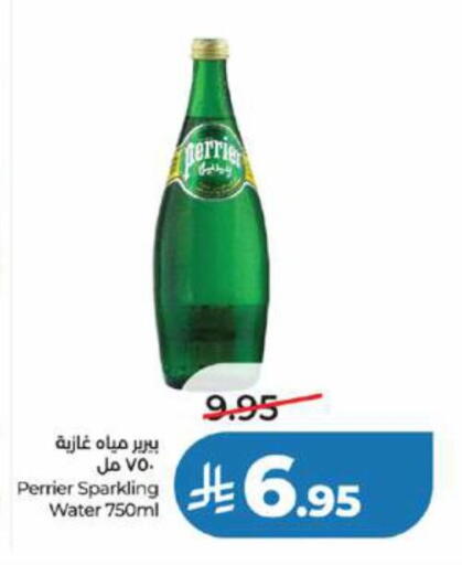 available at LULU Hypermarket in KSA, Saudi Arabia, Saudi - Jeddah