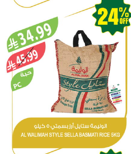 available at Farm  in KSA, Saudi Arabia, Saudi - Tabuk