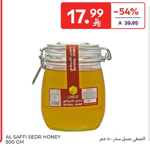 available at Carrefour in KSA, Saudi Arabia, Saudi - Medina
