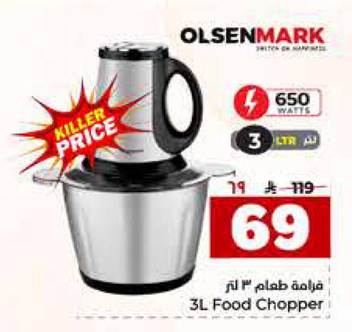available at هايبر الوفاء in مملكة العربية السعودية, السعودية, سعودية - جدة