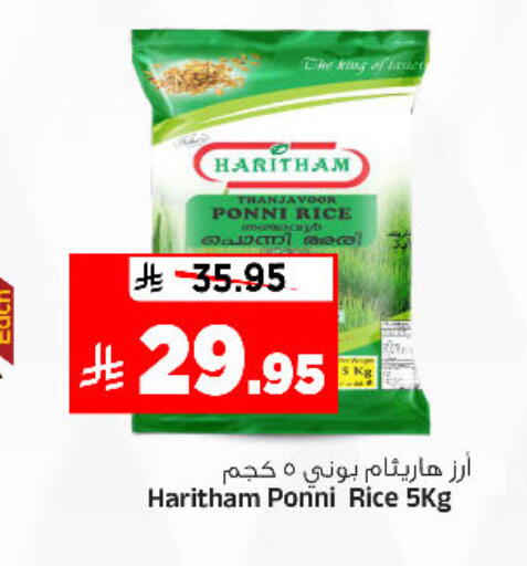 available at Al Madina Hypermarket in KSA, Saudi Arabia, Saudi - Riyadh