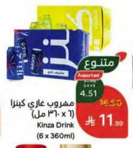 available at Hyper Panda in KSA, Saudi Arabia, Saudi - Jeddah