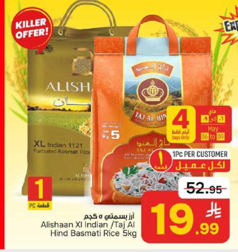 available at Paris Hypermarket in KSA, Saudi Arabia, Saudi - Dammam