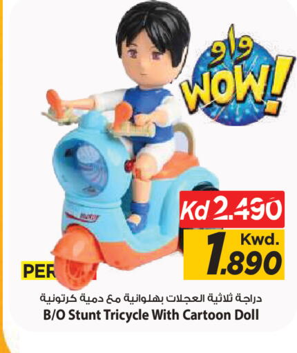 available at Mark & Save in Kuwait - Kuwait City
