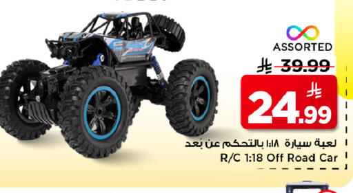 available at مارك & سيف in مملكة العربية السعودية, السعودية, سعودية - الرياض
