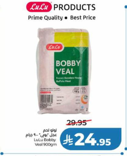 available at LULU Hypermarket in KSA, Saudi Arabia, Saudi - Tabuk