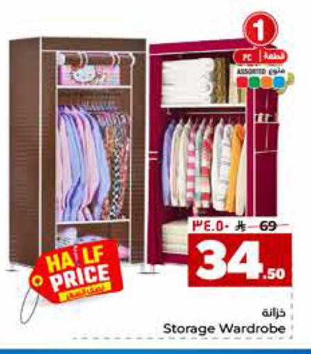 available at Hyper Al Wafa in KSA, Saudi Arabia, Saudi - Riyadh