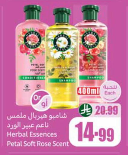 available at أسواق عبد الله العثيم in مملكة العربية السعودية, السعودية, سعودية - الخبر‎