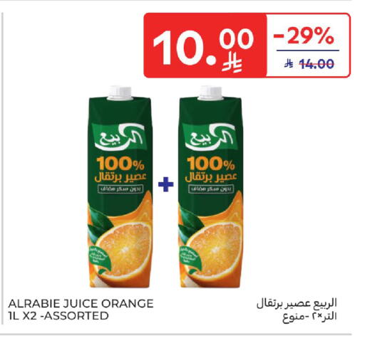 Orange available at كارفور in مملكة العربية السعودية, السعودية, سعودية - الخبر‎