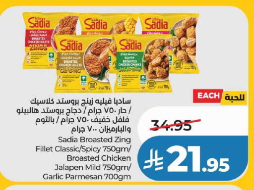 Garlic available at لولو هايبرماركت in مملكة العربية السعودية, السعودية, سعودية - عنيزة