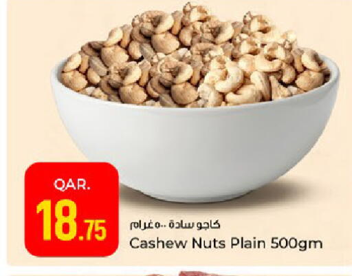 available at باريس هايبرماركت in قطر - الشحانية