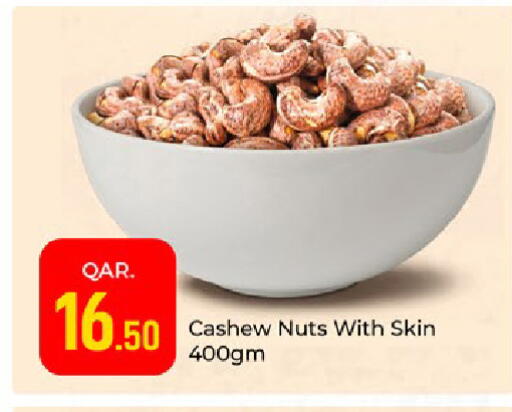 available at Paris Hypermarket in Qatar - Al-Shahaniya