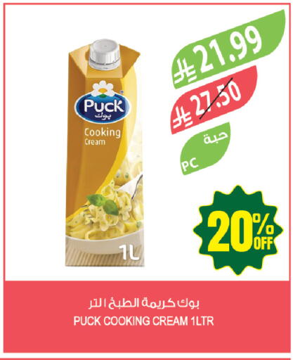 available at Farm  in KSA, Saudi Arabia, Saudi - Tabuk