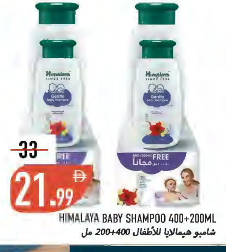 available at  روابي ماركت عجمان in الإمارات العربية المتحدة , الامارات - الشارقة / عجمان