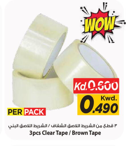 available at Mark & Save in Kuwait - Kuwait City