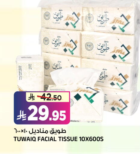 available at المدينة هايبرماركت in مملكة العربية السعودية, السعودية, سعودية - الرياض