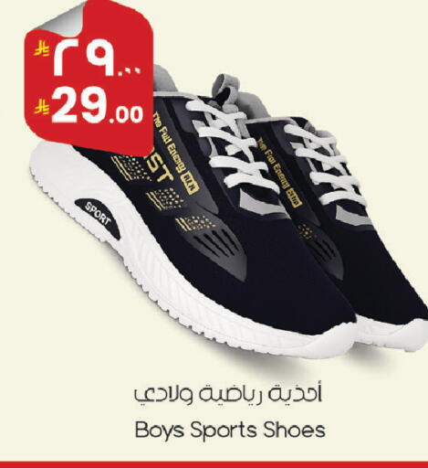 available at ستي فلاور in مملكة العربية السعودية, السعودية, سعودية - سكاكا